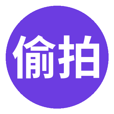 偷拍